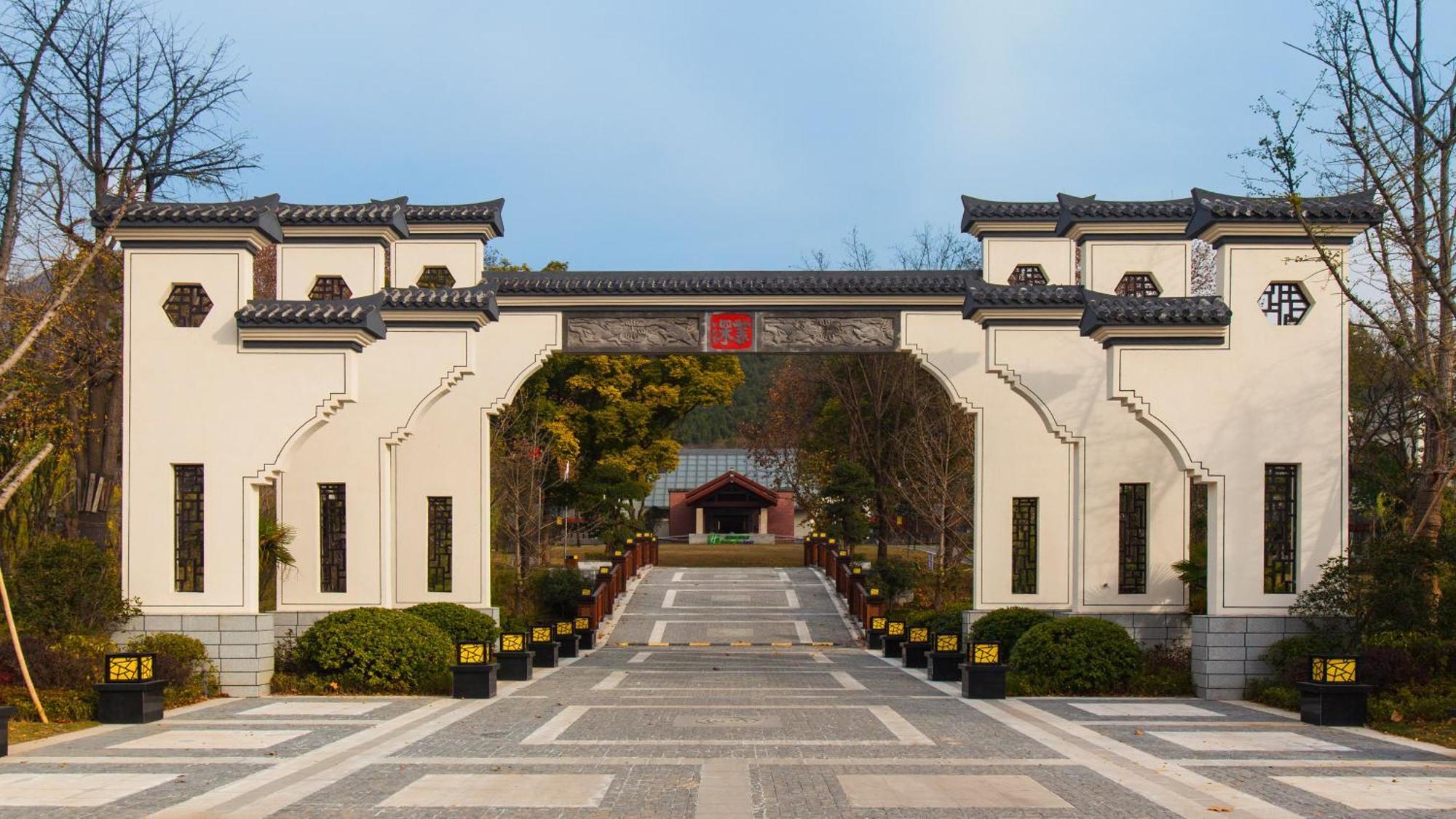 Holiday Inn Resort Chaohu Hot Spring By Ihg Hefei Esterno foto